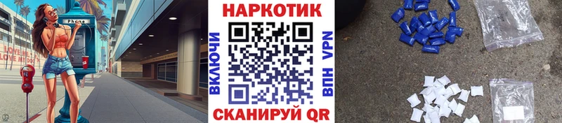 Где купить наркоту Архангельск Alpha-PVP  МЕГА онион  Гашиш  Кокаин  Меф мяу мяу  АМФЕТАМИН 