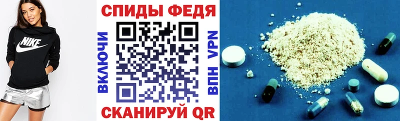 АМФ Розовый купить наркотики цена Архангельск
