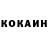 КЕТАМИН VHQ stefan chopko