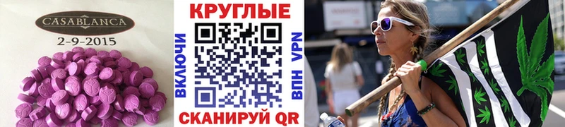купить закладку  Архангельск  omg вход  Ecstasy Дубай 