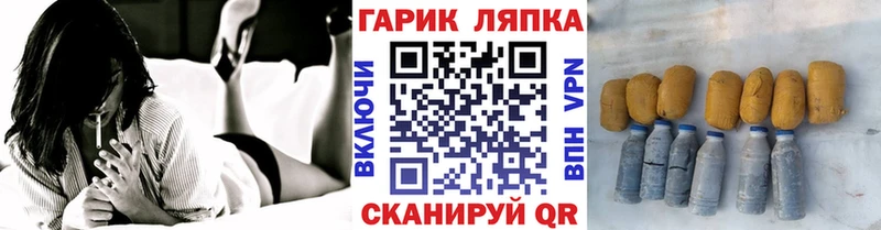ГАШ VHQ  даркнет наркотические препараты  Архангельск 