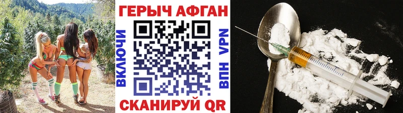 Героин белый где купить Архангельск
