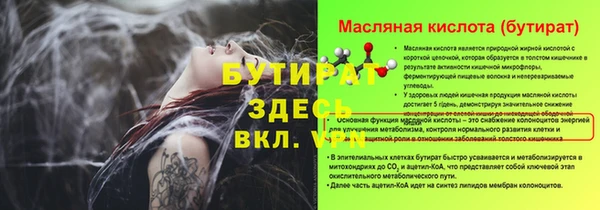 скорость Абдулино