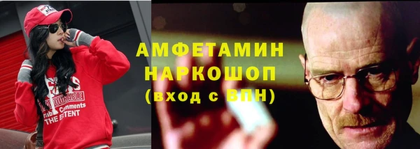 jwh Абаза