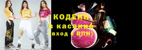 скорость Абдулино