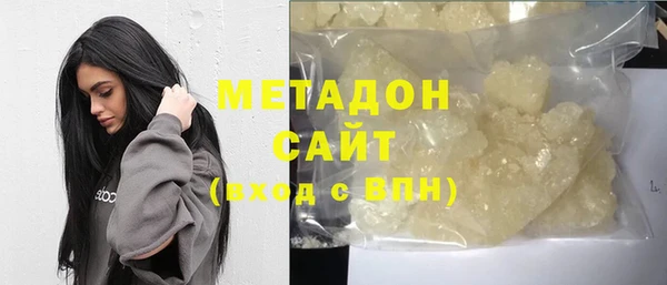 jwh Абаза