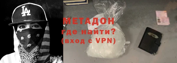 героин Абинск