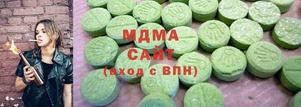 героин Абинск
