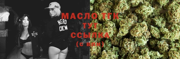 героин Абинск