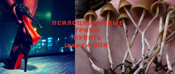 героин Абинск