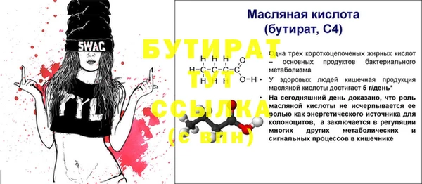 скорость Абдулино