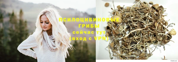 героин Абинск