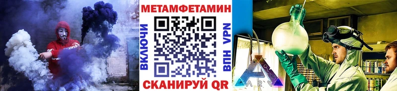 как найти закладки Архангельск кракен зеркало МЕТАМФЕТАМИН Декстрометамфетамин 99.9%