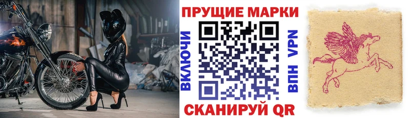 Марки NBOMe 1,8мг  Архангельск 