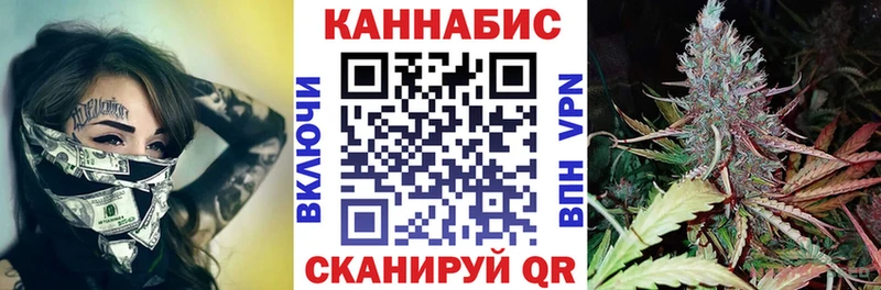 Конопля LSD WEED  Архангельск 